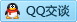 QQ在线咨询370852112